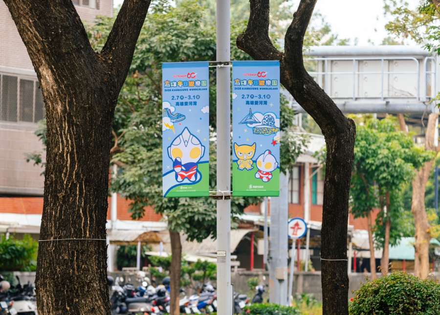 (高雄生活) 超人力霸王主題運具全城出動 打造港都冬日觀光盛典 (高雄生活) 超人力霸王主題運具全城出動