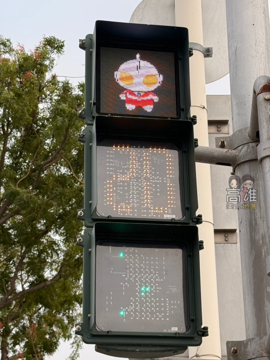 2026高雄冬日遊樂園/超人力霸王/高雄燈會