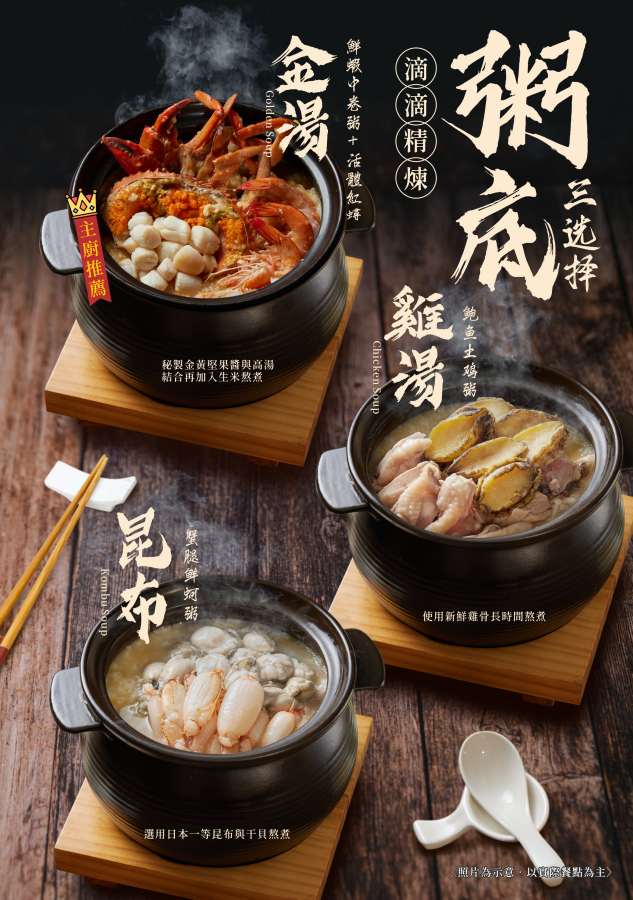 【高雄美食】新店登場麟粥宮插旗文山特區