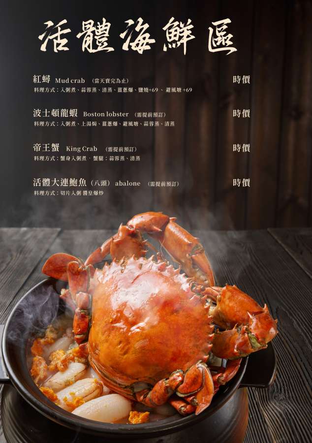 【高雄美食】新店登場麟粥宮插旗文山特區