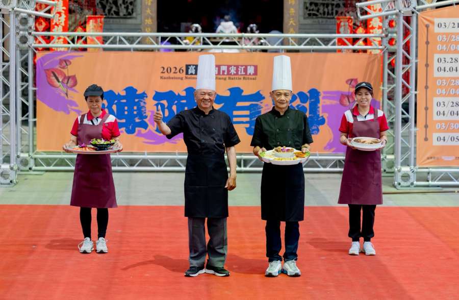 (高雄生活) 陣頭交鋒、總舖師上菜!「2026高雄內門宋江陣」3月21日重磅登場 傳承百年藝陣底蘊 打造春遊高雄觀光首選 (高雄生活) 2026高雄內門宋江陣