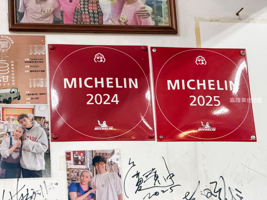 台南中西區美食|八寶彬圓仔惠:米其林認證的國華街老字號,芋頭控必衝! 八寶彬圓仔惠國華街