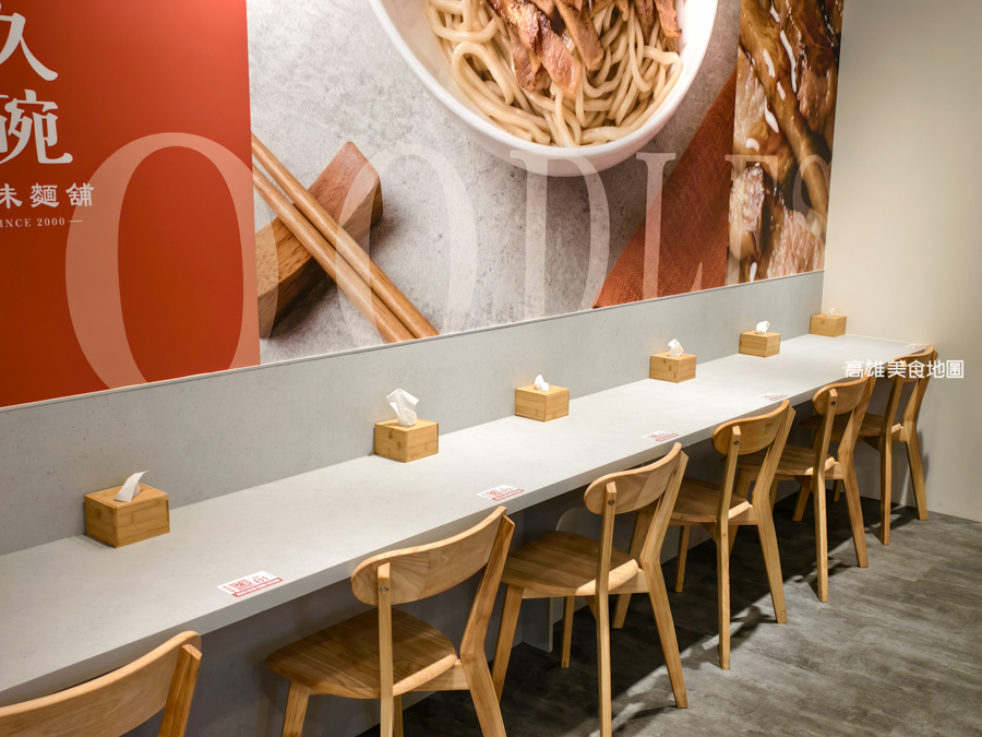 久碗台味麵舖(高雄楠梓)