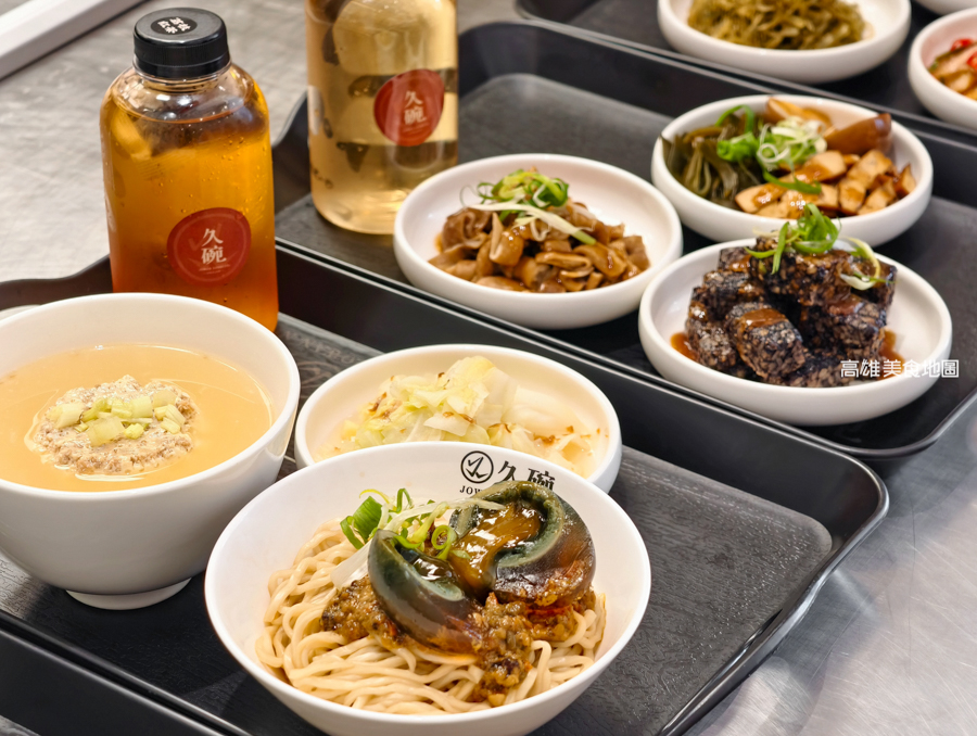 久碗台味麵舖(高雄楠梓)