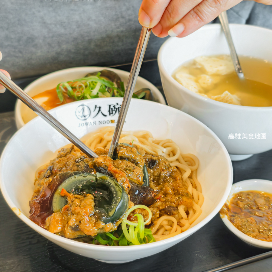 久碗台味麵舖(高雄楠梓)