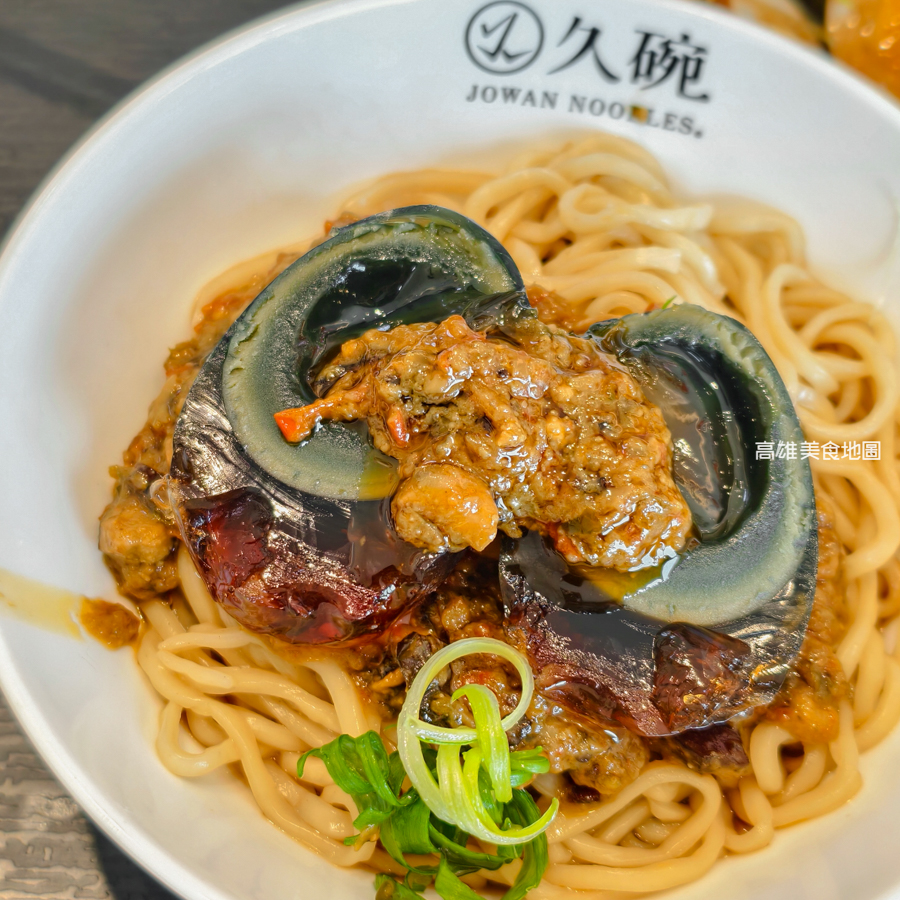 久碗台味麵舖(高雄楠梓)