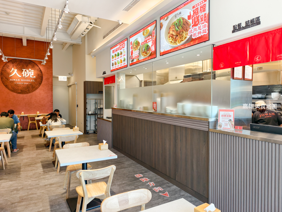 久碗台味麵舖(高雄楠梓)