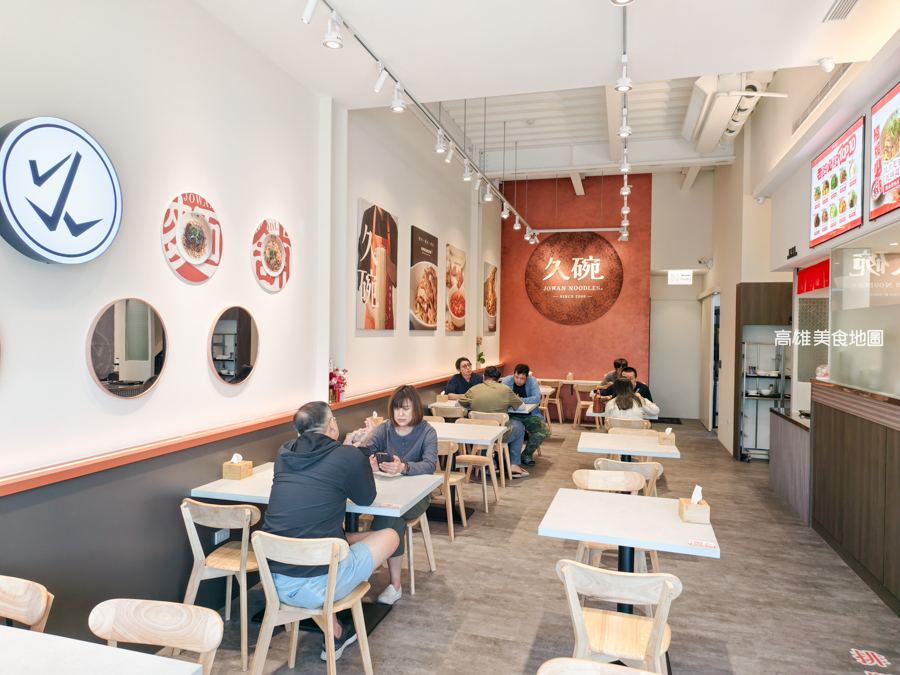 久碗台味麵舖(高雄楠梓)