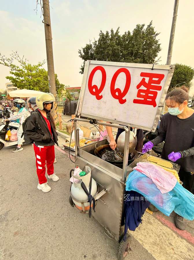QQ蛋(高雄鳳山)
