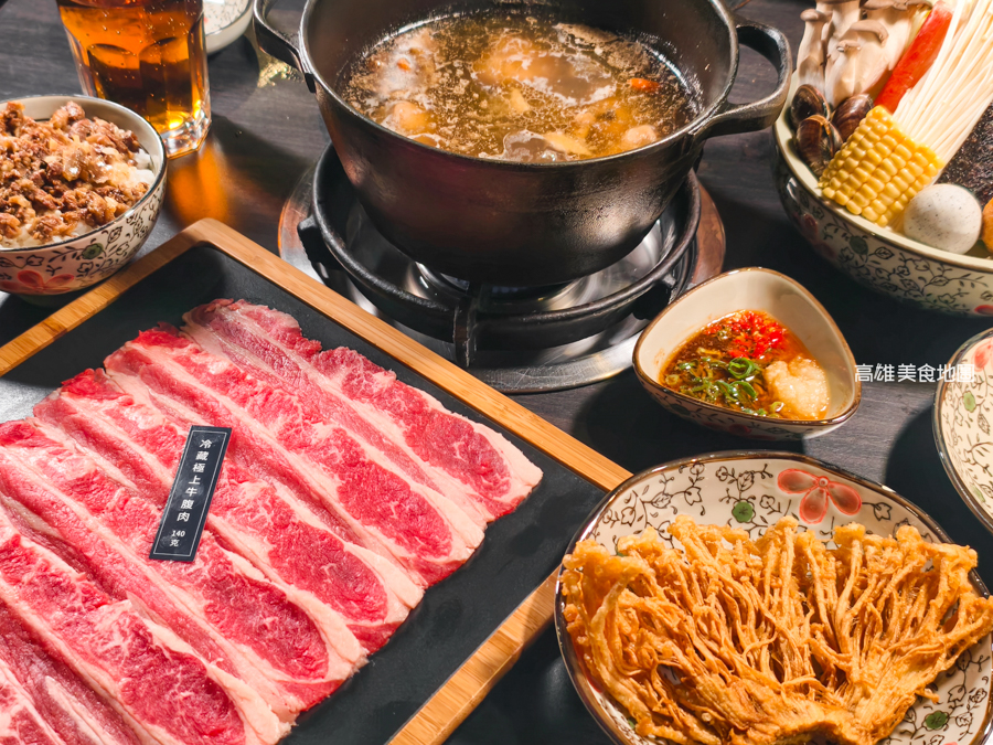 【高雄｜新興】湯棧