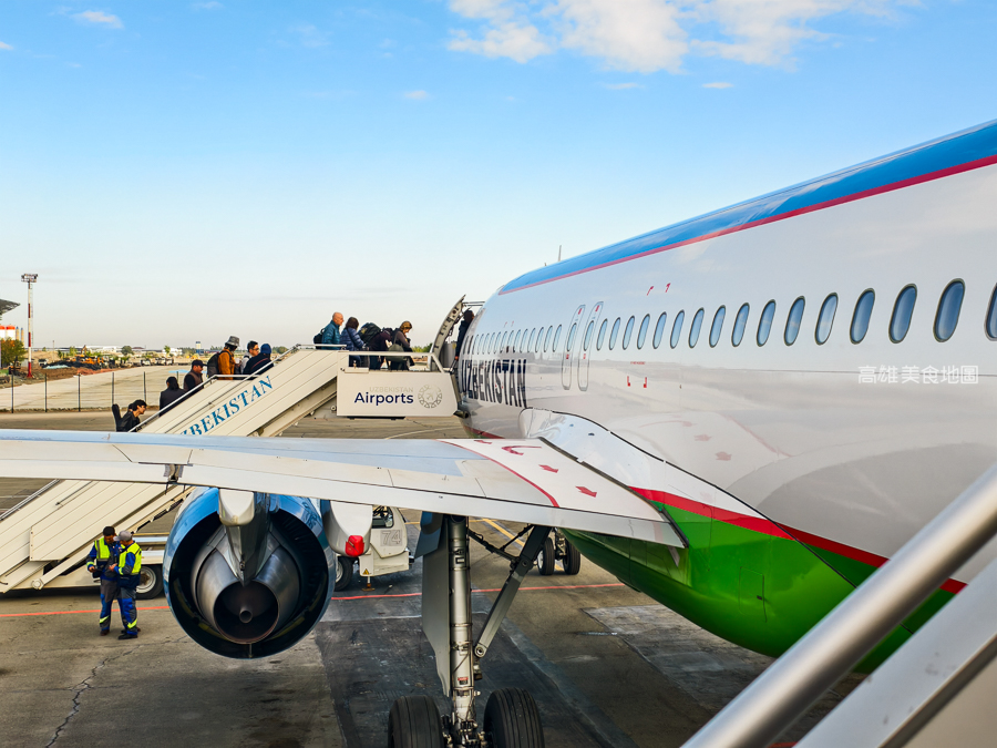 烏茲別克 塔什干國際機場 (TAS)