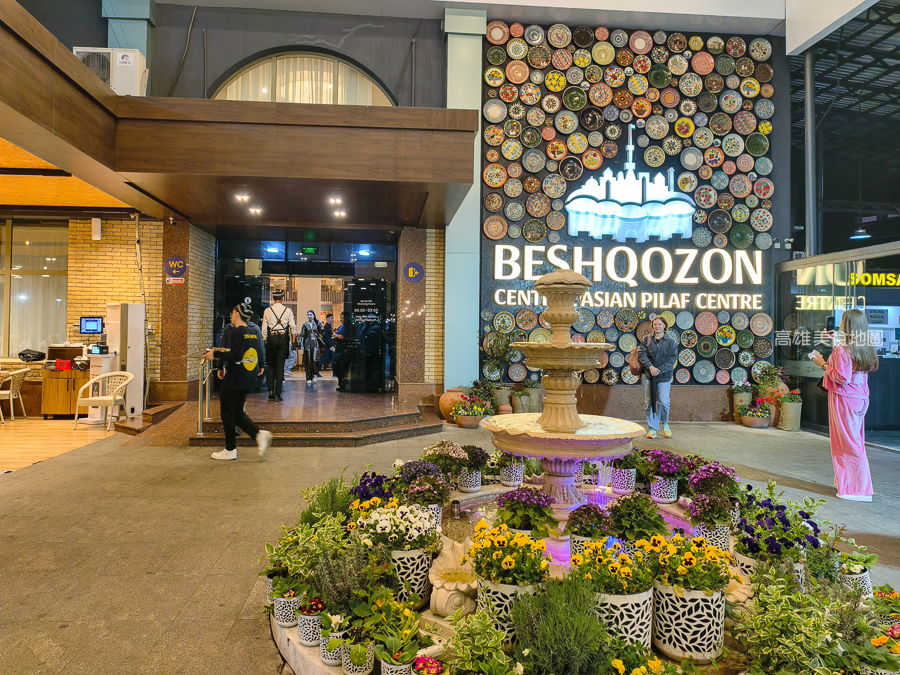 烏茲別克手抓飯 Plov 塔什干美食 Besh Qozon