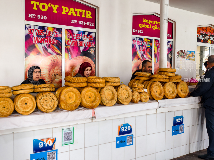 楚蘇市場 Chorsu Bazaar 塔什干市集 圓頂市場