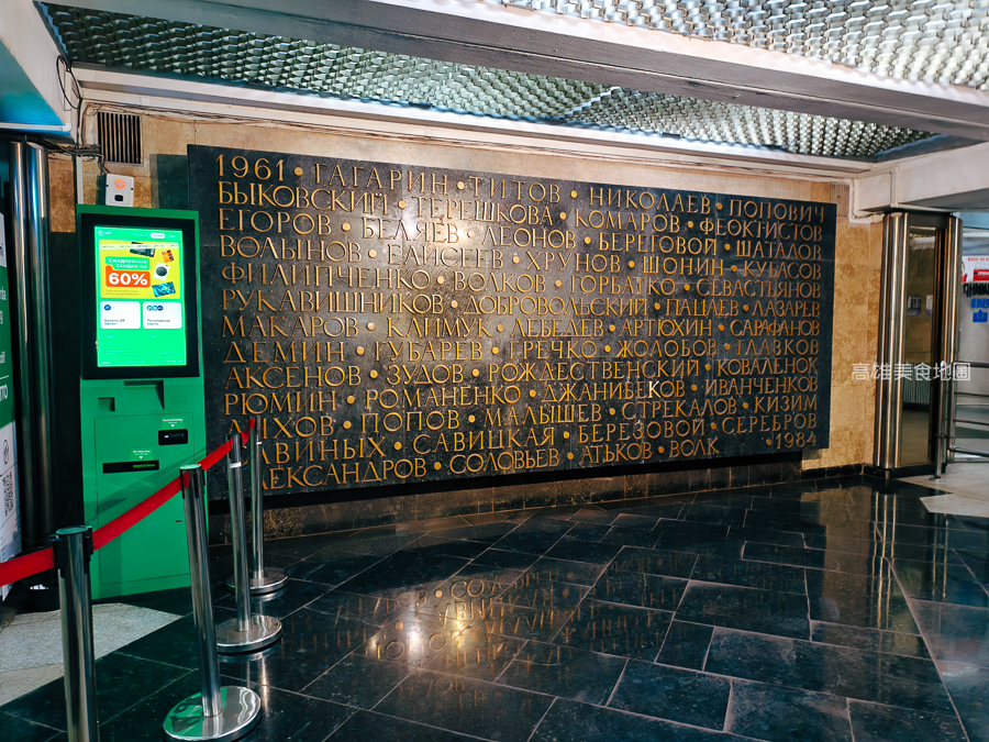  烏茲別克-塔什干地鐵最美地鐵