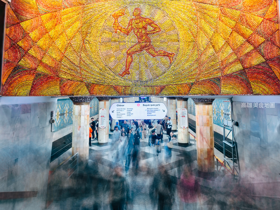  烏茲別克-塔什干地鐵最美地鐵