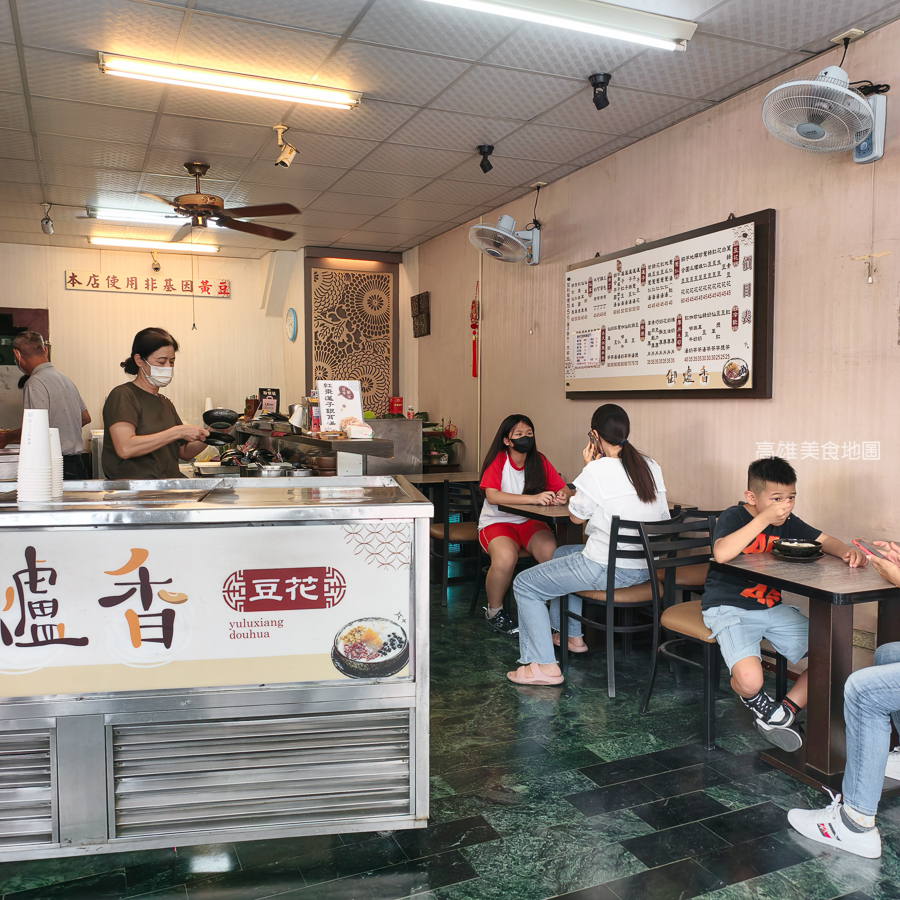御爐香豆花 小港店