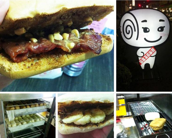 【路邊碳烤饅頭|三民區】 【路邊碳烤饅頭|三民區】