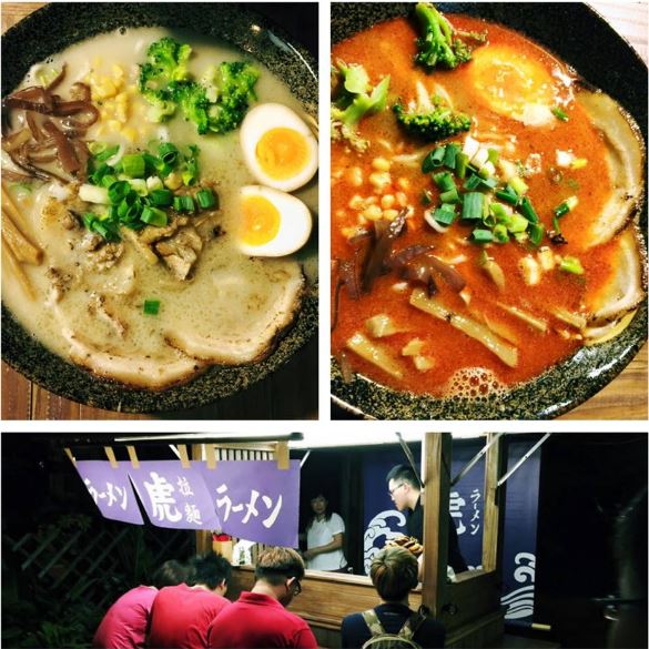 【虎拉麵|鼓山區】 【虎拉麵|鼓山區】