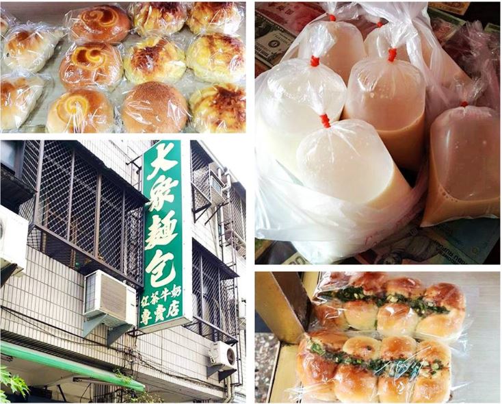 【前鎮區|大眾麵包店】看起來超平凡,但來一定要買這香蔥麵包 【前鎮區|大眾麵包店】看起來超平凡,但來一定要買這香蔥麵包