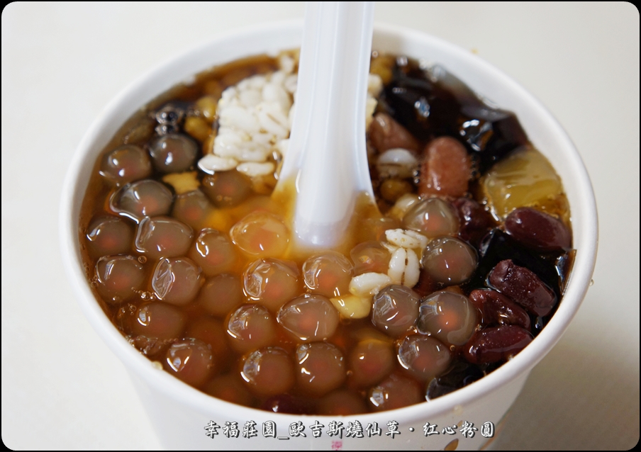 天氣熱，就是要買涼的來消暑一下，這家......