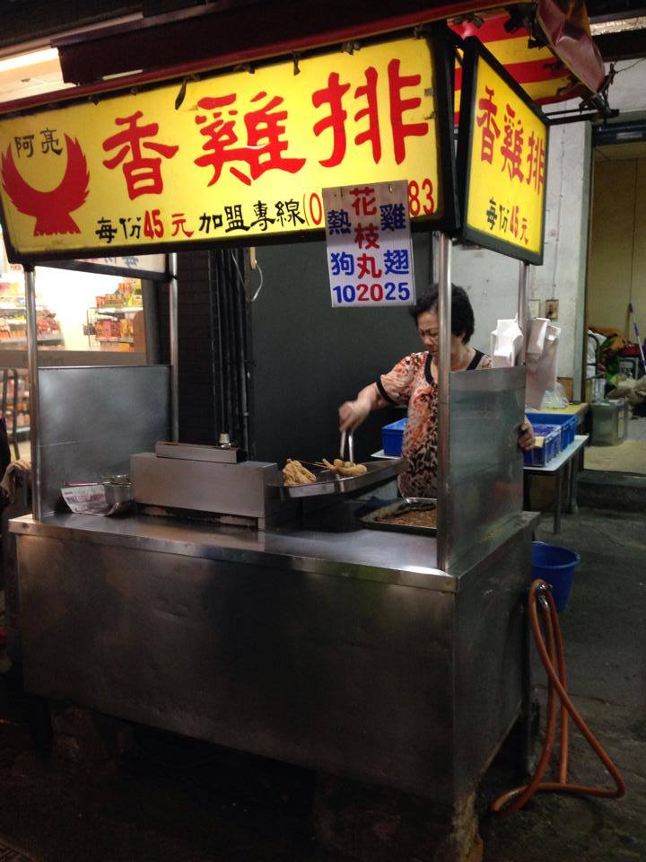 阿雄特地和朋友來草衙二路找小吃!這家賣不多產... 阿雄特地和朋友來草衙二路找小吃!這家賣不多產...