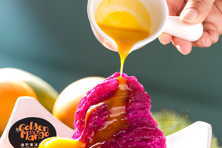 【高雄美食。鳳山區】津芒果冰品店|自家栽種真材實料,芒果冰也可以這麼濃醇香! 【高雄美食。鳳山區】津芒果冰品店|自家栽種真材實料,芒果冰也可以這麼濃醇香!