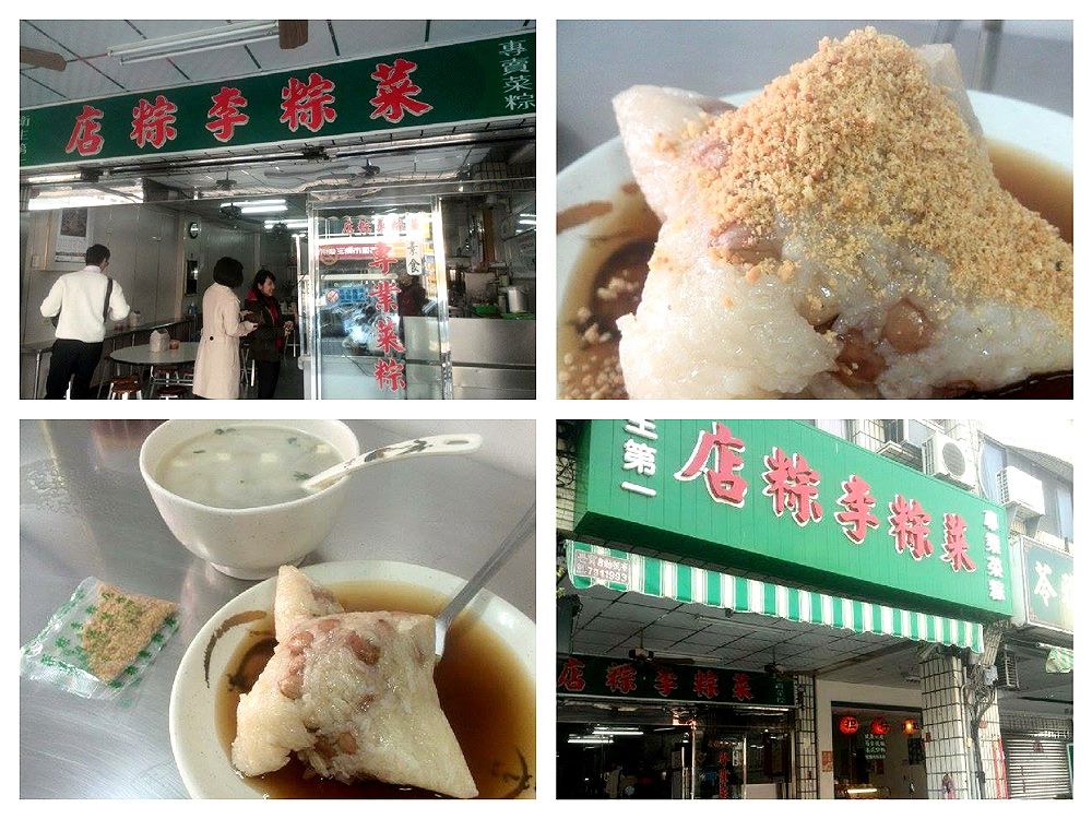 成功路上的菜粽專賣店，販售樸實簡....