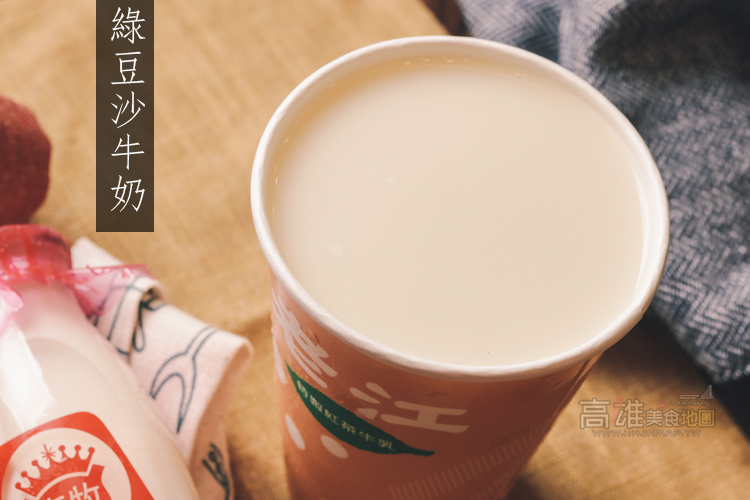 老江紅茶牛奶【鳳山店】 | 一甲子的經典飄香鳳山，早餐宵夜都吃得到！