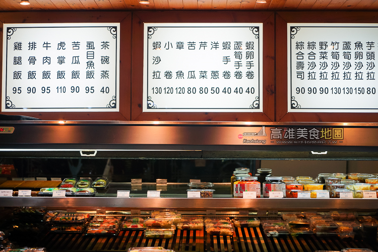 【三民區】日式料理加上台式便當－醉便宜