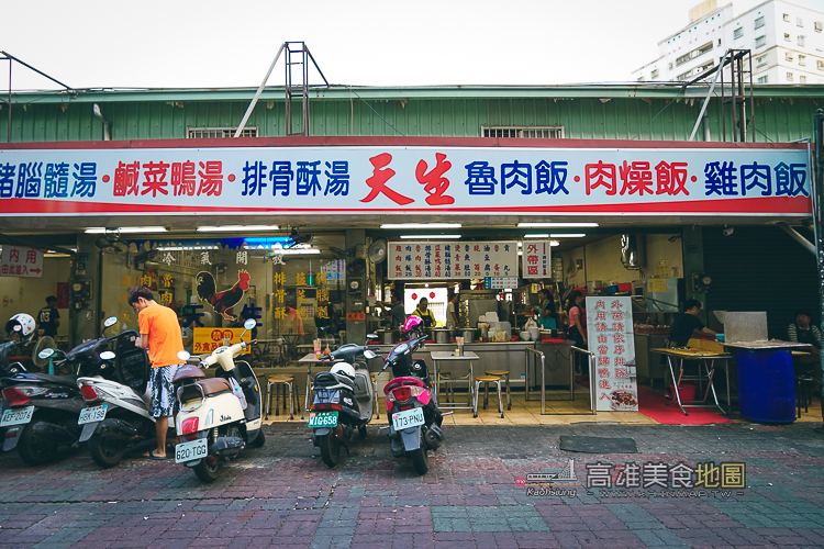 【鳳山區】中華街三十年傳統口味－林天生肉燥飯