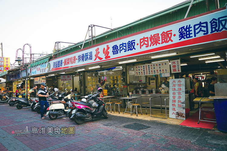 【鳳山區】中華街三十年傳統口味－林天生肉燥飯