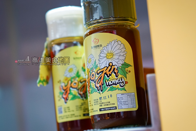 【高雄美食。新興區】標榜使用自產自銷的純天然蜂蜜－堀品蜂味